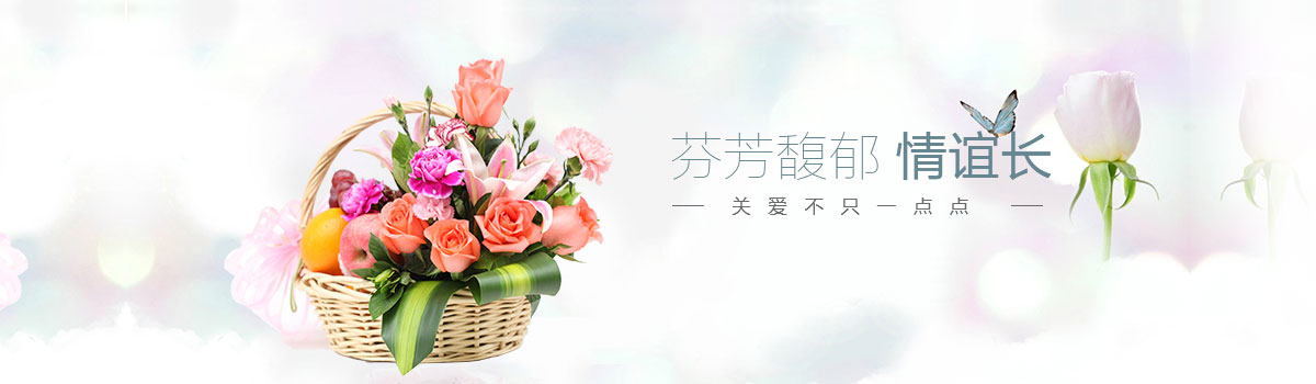 人才招聘